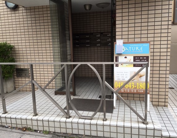 Nature（ナチュレ）
